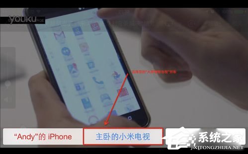 Airplay怎么用?Airplay投影设置教程