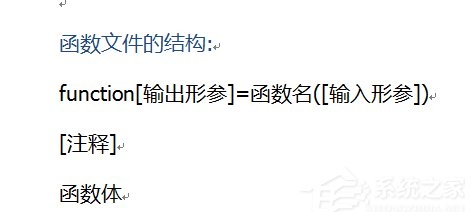 Matlab怎么建立自定义函数?