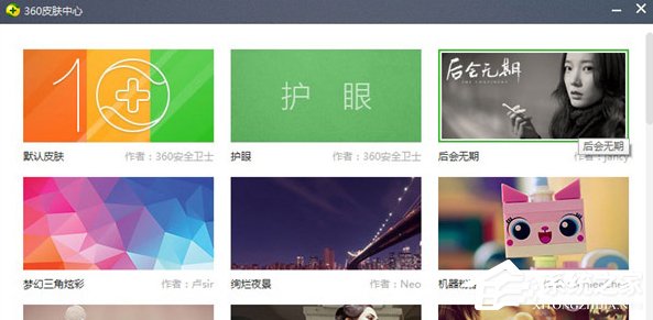 360安全卫士怎么样?360安全卫士好用吗?