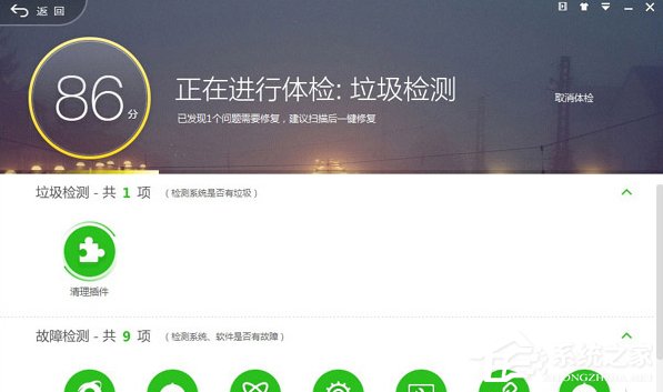 360安全卫士怎么样?360安全卫士好用吗?