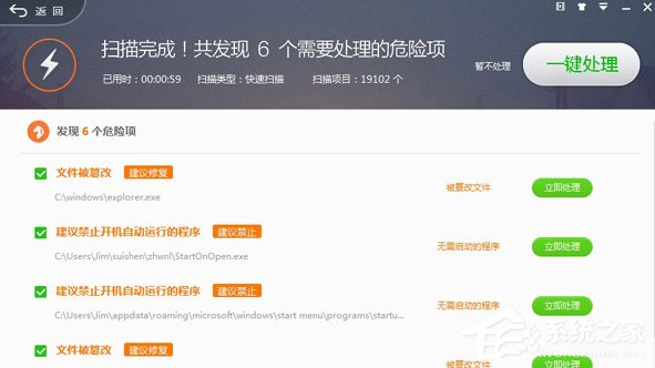 360安全卫士怎么样?360安全卫士好用吗?