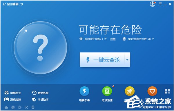 金山毒霸怎么样?金山毒霸好用吗?