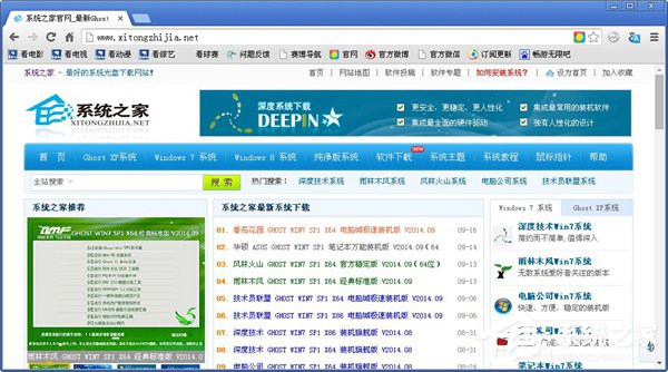 畅游无限浏览器第十版怎么才能连上网?