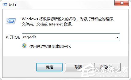 Win7开机壁纸消失出现“恢复Active Desktop”提示怎么办?