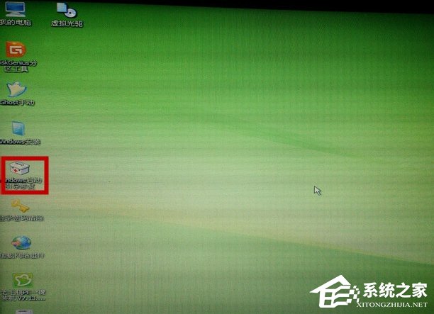 如何进行Win7启动项修复?