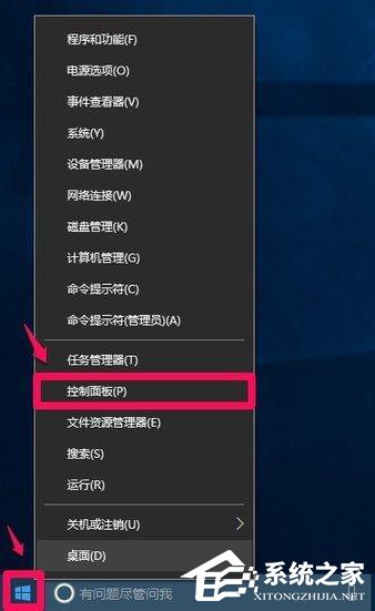 Win10 IE浏览器的临时文件夹在哪?