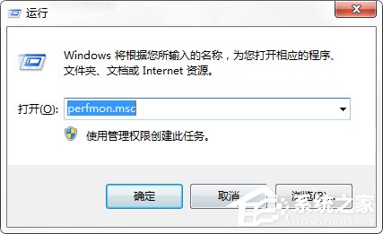 查看电脑配置的命令是什么?