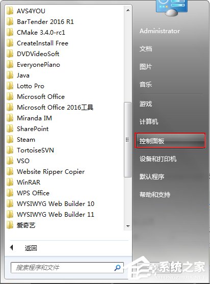 如何彻底卸载360安全卫士?360安全卫士卸载教程