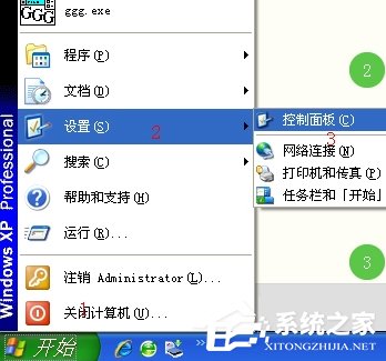 XP系统任务栏假死怎么办?