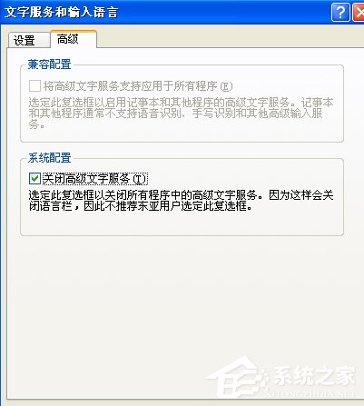 XP系统任务栏假死怎么办?