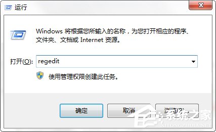 Win7系统多余的本地连接2怎么删除?
