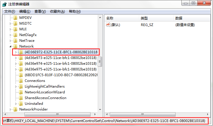 Win7系统多余的本地连接2怎么删除?