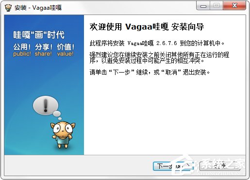 Vagaa哇嘎不能搜索资源怎么办?