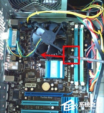 台式电脑机箱发出很大声音是怎么回事?