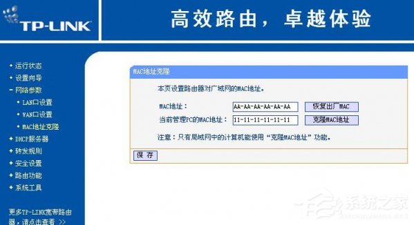 电信光猫怎么连接无线路由器?