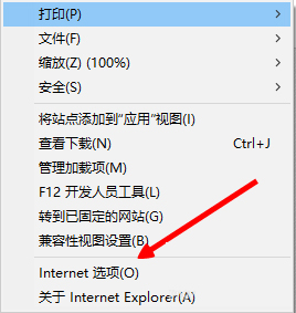 Win8电脑网页图片无法显示且出现红叉怎么解决?