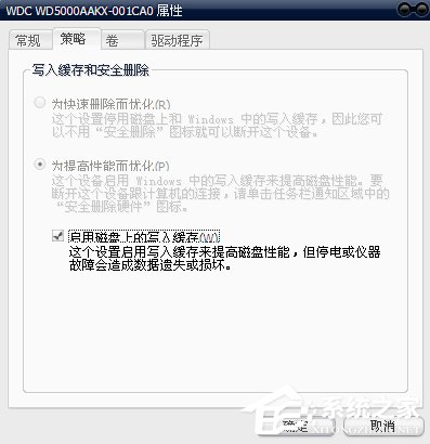 U盘复制文件提示“磁盘被写保护”该怎么解除?