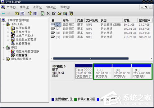 U盘复制文件提示“磁盘被写保护”该怎么解除?