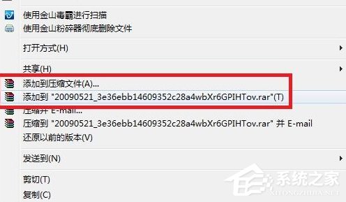 电脑桌面文件无法删除怎么办?