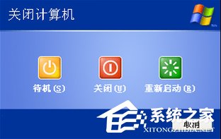 电脑桌面文件无法删除怎么办?