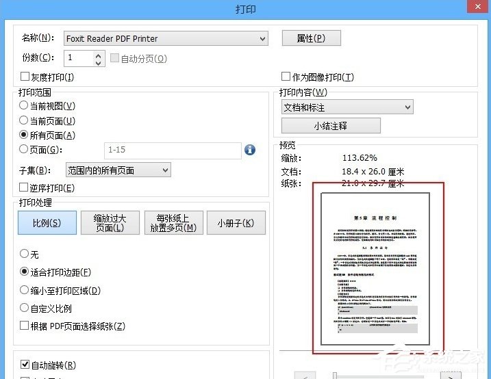 打印PDF文件发现不能打印怎么办?