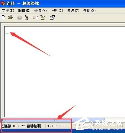 XP系统超级终端怎么使用?