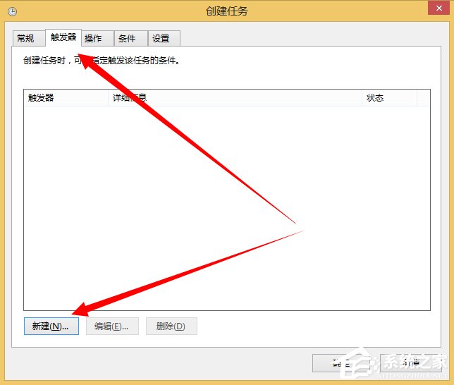 Windows计划任务是什么?Win8系统如何创建计划任务?