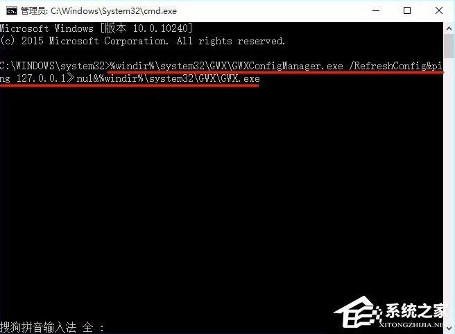 Win8.1系统没有推送Win10升级怎么办?