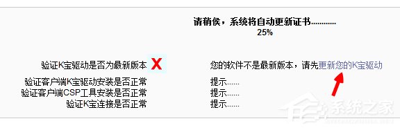农行网银证书提示过期了怎么办?