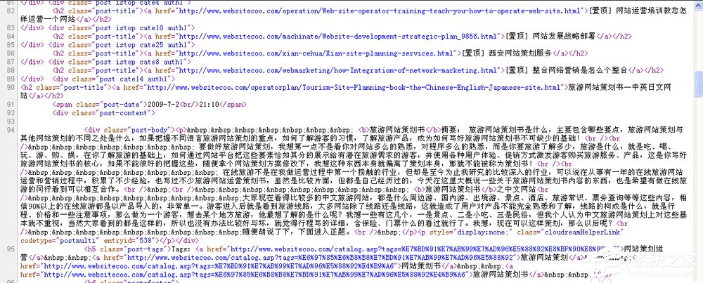 XP系统网页不能复制怎么办?