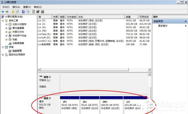 如何将旧机械硬盘改造成移动硬盘?