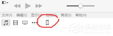 iTunes不识别iPhone设备怎么解决?