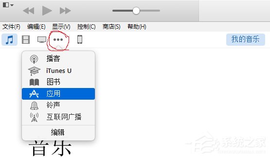 iTunes不识别iPhone设备怎么解决?