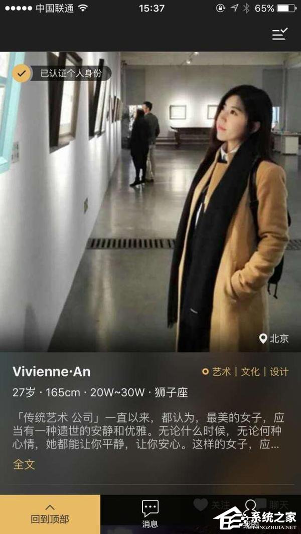 如今最火的单身交友软件有哪些？