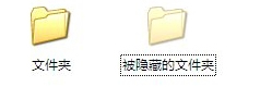 XP系统文件夹隐藏了要怎么恢复?