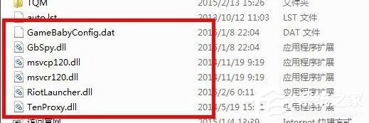 运行英雄联盟提示找不到lol.launcher_tencent.exe怎么办?