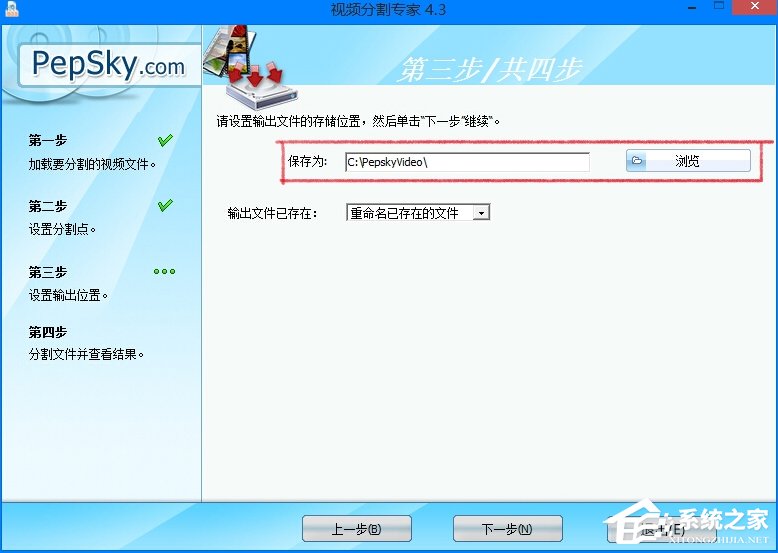 如何在无损的情况下将视频分割成多个部分?