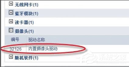 如何防止笔记本摄像头被监控?