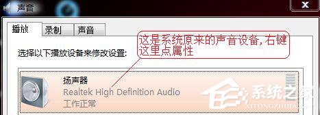 SRS Audio Sandbox是什么软件?SRS Audio Sandbox怎么用?