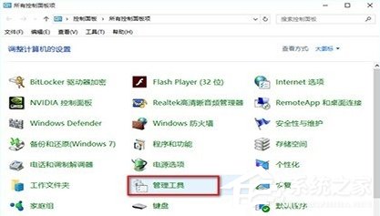 苹果iOS 9更新出现未知错误3004怎么办?