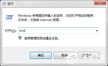 如何禁用Win7系统中的wmiprvse.exe进程?