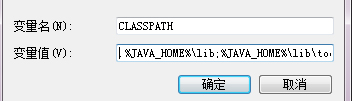Windows7系统如何安装jdk与配置环境变量?