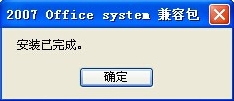 PPTX格式文件怎么打开?