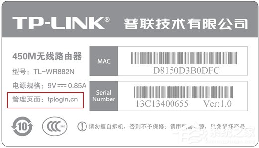无法进入TP-LINK无线路由器设置管理界面怎么办?