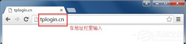 无法进入TP-LINK无线路由器设置管理界面怎么办?