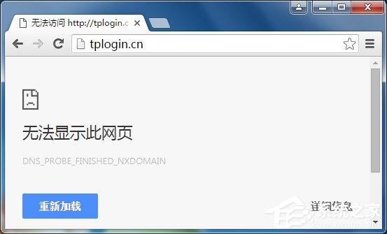 无法进入TP-LINK无线路由器设置管理界面怎么办?
