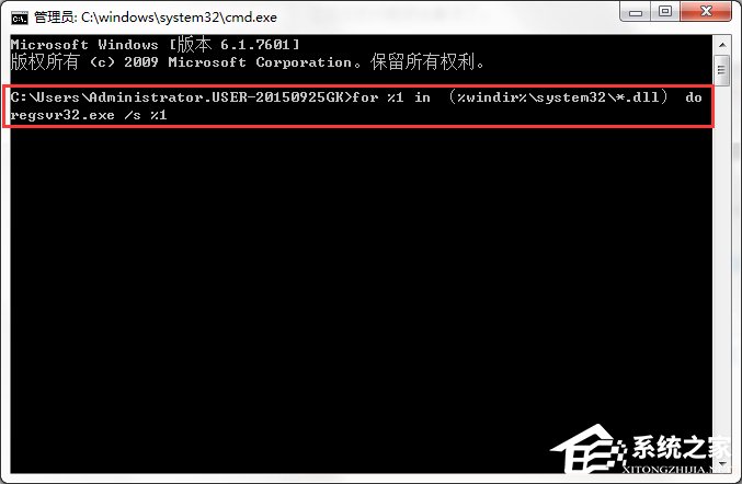 Win7系统出现Explorer.exe应用程序错误并提示0xc0000142怎么修复?