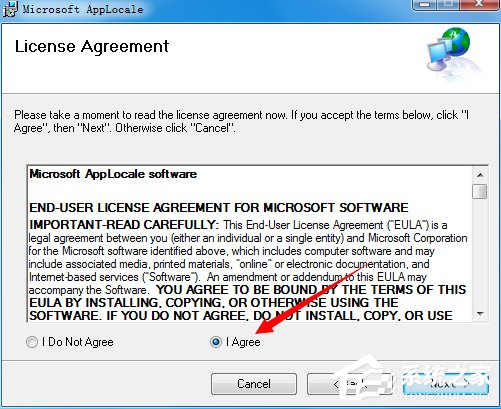 Windows7系统软件出现乱码怎么办?