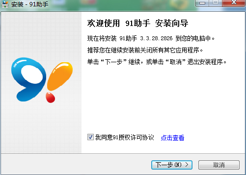 Windows7系统软件出现乱码怎么办?