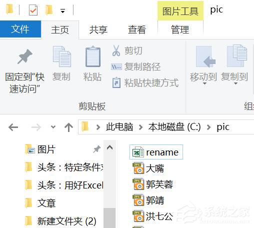 如何借助Excel对图片进行批量改名?